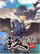 幸福花园动漫短剧《便利店最后一盏灯》封面