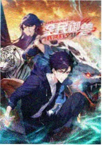 幸福花园动漫《琉璃庭院物语》封面图