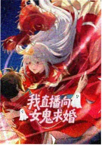 幸福花园动漫《雨落花台》热播封面